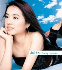 蔡依林 [Jolin Tsai] - Lucky Number