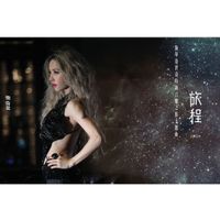 蔡依林 [Jolin Tsai] - Journey (Swarovski Music Journey Theme Song)