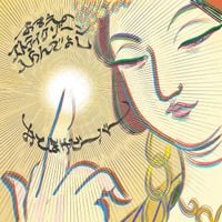 おとぼけビ～バ～ [Otoboke Beaver] - おまえのストライクゾーン入らんでよし [I Don't Need To Be In Your Strike Zone]
