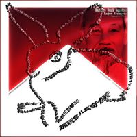 Luger Frampton - Marlboro Death Squadron (Year of the Hare)
