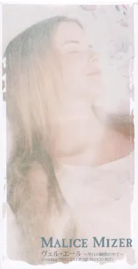 MALICE MIZER - ヴェル・エール 〜空白の瞬間の中で〜