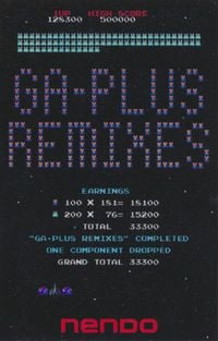Various Artists - Ga-Plus Remixes