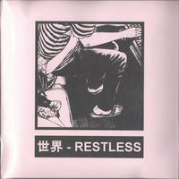 世界 [SEKAI] - RESTLESS