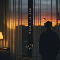 Yeoeun - 가지 마 가지 마 떠나지 마