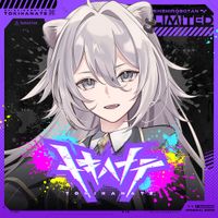 Shishiro Botan - Tokihanate