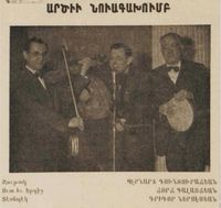Arziv Orchestra - Complete Recordings of a 1940s Philadelphia Kef Band