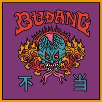 Budang - 不当