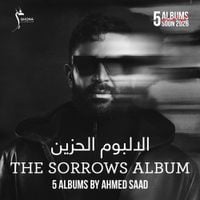 Ahmed Saad - THE SORROWS ALBUM