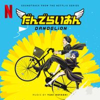 Yuki Hayashi - Dandelion