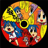 DJ Technorch - BibleX3