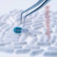 SULFURIC ACID - SULFUR DRUG