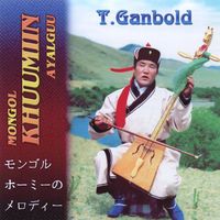 Taravjav Ganbold - Монгол хөөмийн аялгуу [Mongol Kh&ouml;&ouml;miin Ayalguu]
