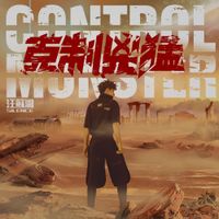 Silence Wang - Control Monster