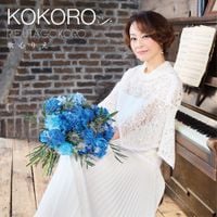 歌心りえ [Rie Utagokoro] - KOKORO