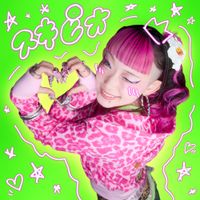水曜日のカンパネラ [WEDNESDAY CAMPANELLA] - スキピオ [Scipio]