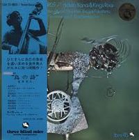 Hideto Kanai & King's Roar Orchestra - Ode to Birds