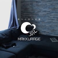 MAKKURAGE - 落ちた色の記憶