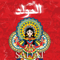 Sadat El 3almy - المولد