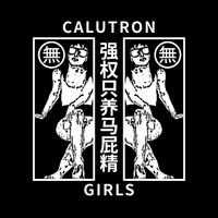 Calutron Girls - DEMO 2026