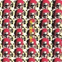 Various Artists - 電子硬核大集会 [Digital Hardcore Assembly]