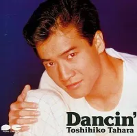 田原俊彦 [Toshihiko Tahara] - Dancin'