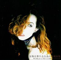 Lucifer Luscious Violeno&uacute;e - 妄執を葬り去る為の鎮魂曲集 World E'ND Compilation
