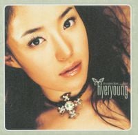 혜령 [Hyeryoung] - To Expection First