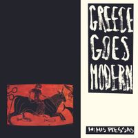 &Mu;ί&mu;&eta;&sigmaf; &Pi;&lambda;έ&sigma;&sigma;&alpha;&sigmaf; - Greece Goes Modern