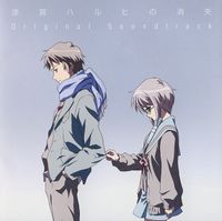 神前暁 [Satoru Kosaki] - 涼宮ハルヒの消失 [The Disappearance of Haruhi Suzumiya] Original Soundtrack