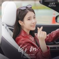 KiiiKiii - 21세기 대군부인 OST Part.2 [Perfect Crown OST Part.2]