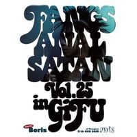 Boris - Fangsanalsatan Vol.25 In Gifu