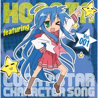 平野綾 [Aya Hirano] - TV Animation &bdquo;Lucky Star&ldquo; CHARACTER SONG VOL.001 Konata Izumi (Aya Hirano)