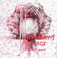 Pry & May-T Project - POETIC Part