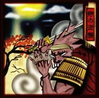 jsphth3rd - The Samurai Strikes Back (Special Edition)