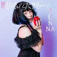 JUNNA - 眠らされたリネージュ [Nemurasareta Lineage]