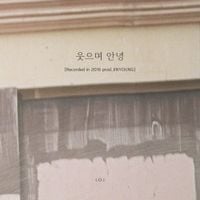 I.O.I - Goodbye With A Smile (Recorded in 2016) (Prod.Jinyoung)
