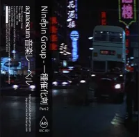 Ninepin Group - 一種催化劑
