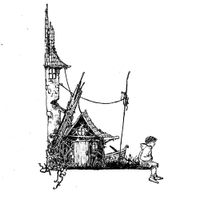 hwris - PAURA