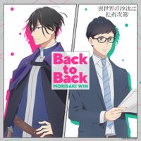 MORISAKI WIN - Back to Back