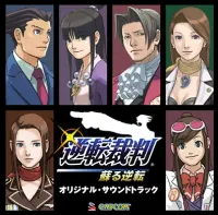 Masakazu Sugimori And Akemi Kimura - Gyakuten Saiban: Yomigaeru Gyakuten