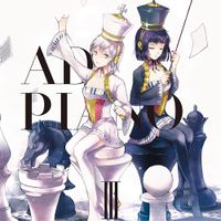 Various Artists - AD:PIANO III