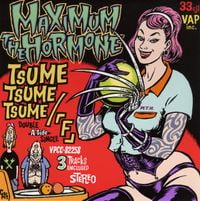 マキシマム ザ ホルモン [MAXIMUM THE HORMONE] - 爪爪爪 / 「F」
