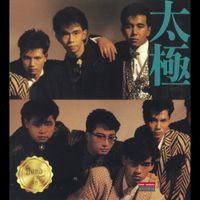 太極 - 66series Band Sound : 太極 紅色跑車