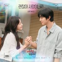 나연 [NAYEON] - Love Is Enough (from Sold Out On You (Original Soundtrack) Part 7)