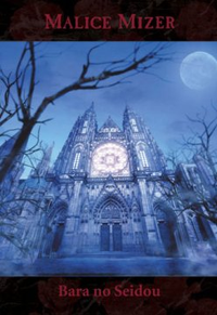 MALICE MIZER - Bara Ni Irodorareta Akui To Higeki No Makuake