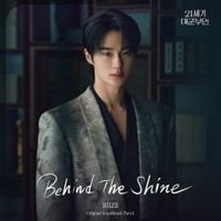 RIIZE - Behind The Shine (Perfect Crown OST Part.4)