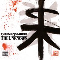 Bronze Nazareth - Unknown