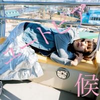 後藤まりこ [Mariko Goto] - Utopia SOUROU