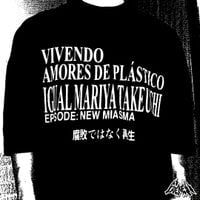 thatpaullo - DIAS SELVAGENS