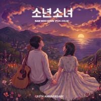 남우현 [Nam Woo Hyun] - Boys And Girls